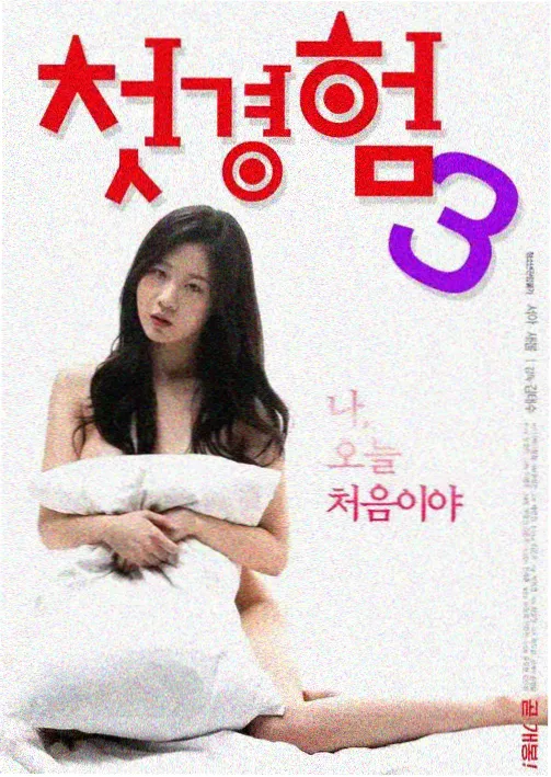 日剧《二人世界》在线观看 封面