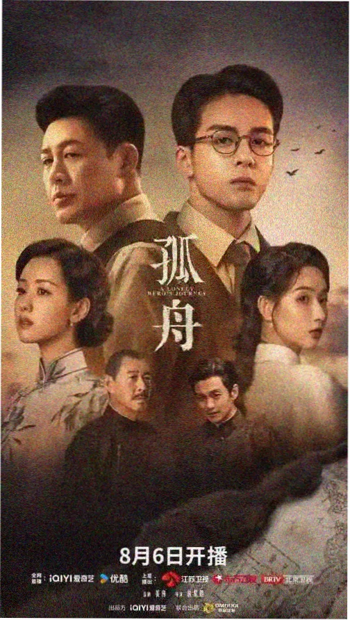 日剧二人世界特别篇 在线观看
