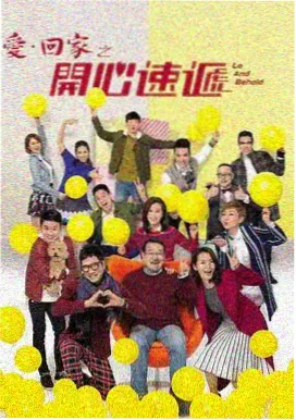 二人世界取景地 日剧巡礼