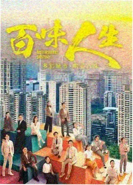 二人世界收视率夺冠 日剧新闻