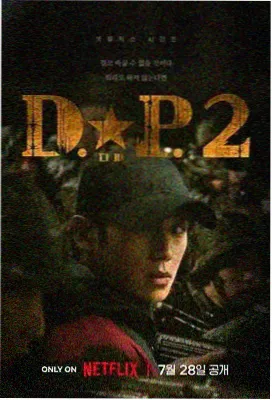 日剧《二人世界》在线观看 剧情剧照